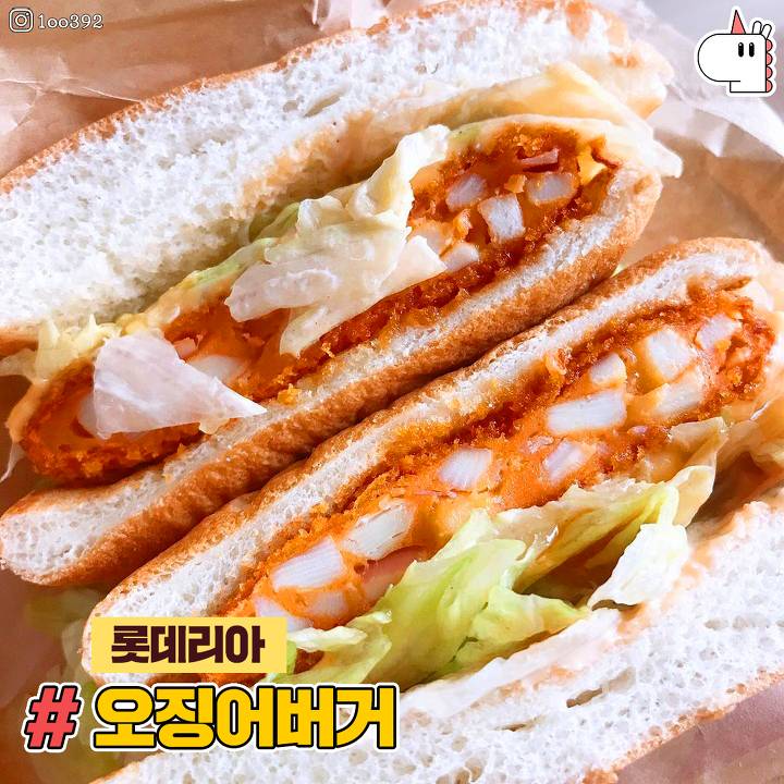 평생 한 햄버거만 먹을수 있다면? 버거듀스101 jpg | 인스티즈