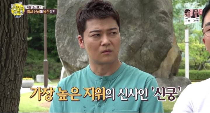 100년전 남산타워 있던 곳 | 인스티즈