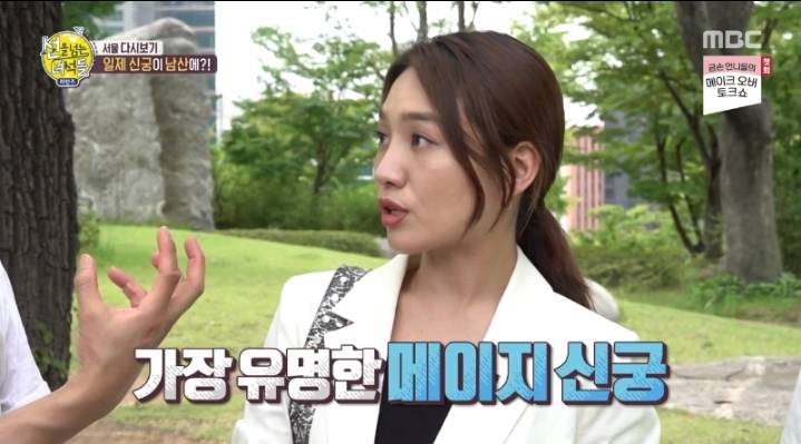 100년전 남산타워 있던 곳 | 인스티즈