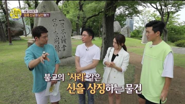 100년전 남산타워 있던 곳 | 인스티즈