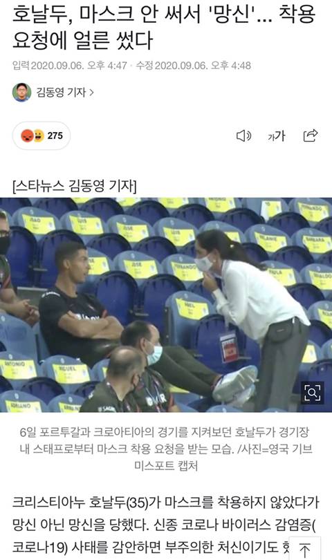 호날두 최신 근황.jpg | 인스티즈