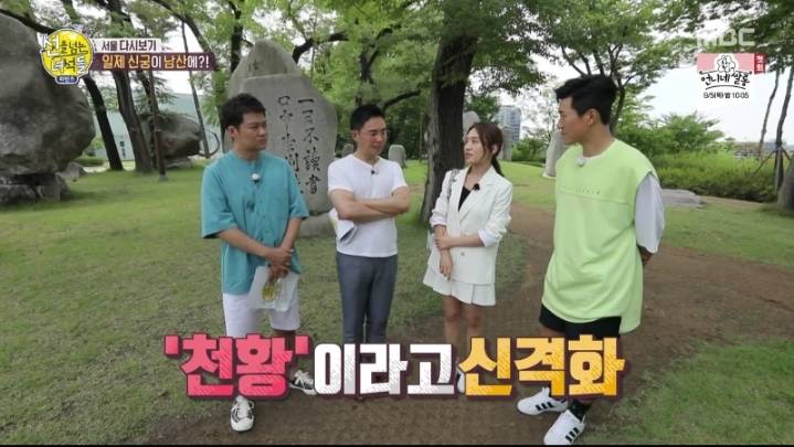 100년전 남산타워 있던 곳 | 인스티즈