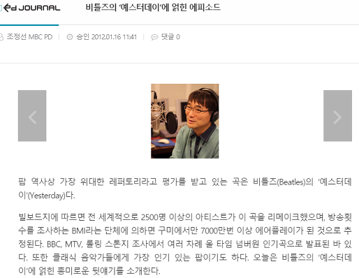 대중음악 역사상 최고의 가수다vs아니다 | 인스티즈