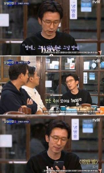 신해철의 마지막 강연 .jpg | 인스티즈