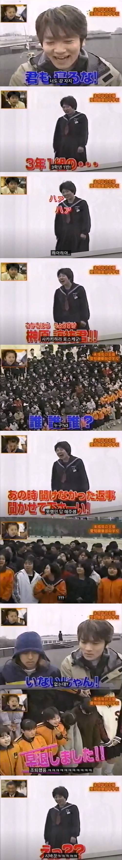 일본 여중생 골때리는 고백 ㅋㅋㅋㅋㅋㅋㅋ.JPG | 인스티즈