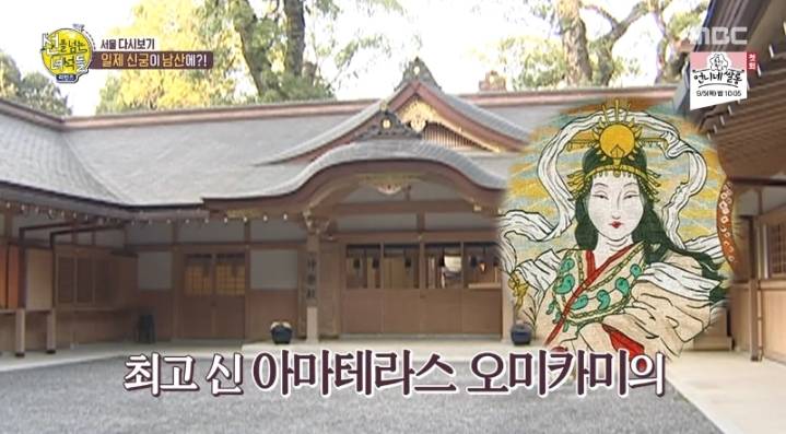 100년전 남산타워 있던 곳 | 인스티즈