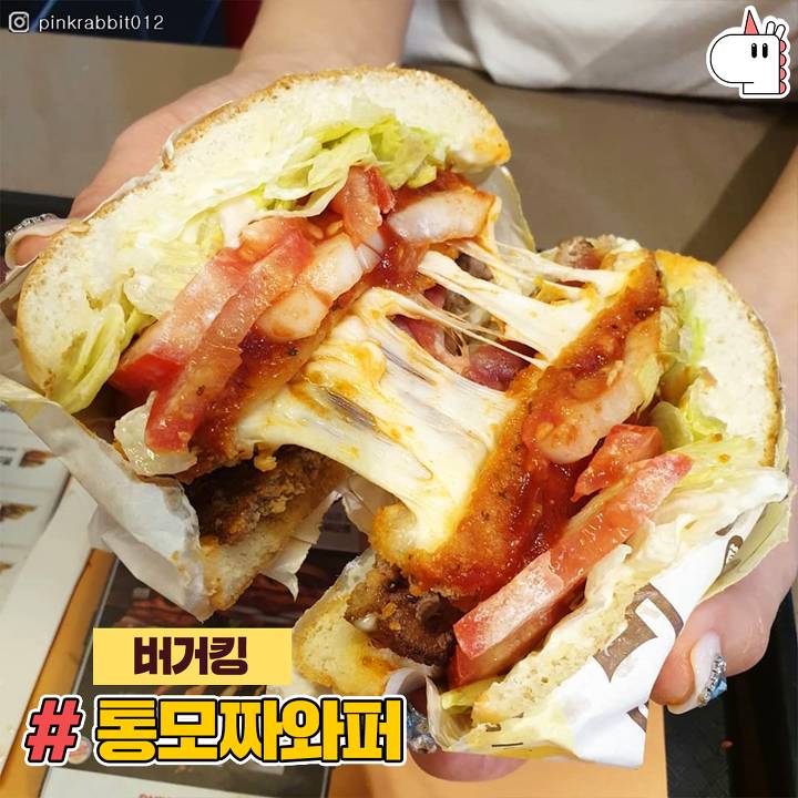 평생 한 햄버거만 먹을수 있다면? 버거듀스101 jpg | 인스티즈