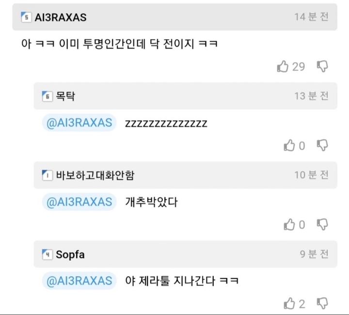 복권 100억 당첨 vs 투명인간 되기.jpg | 인스티즈