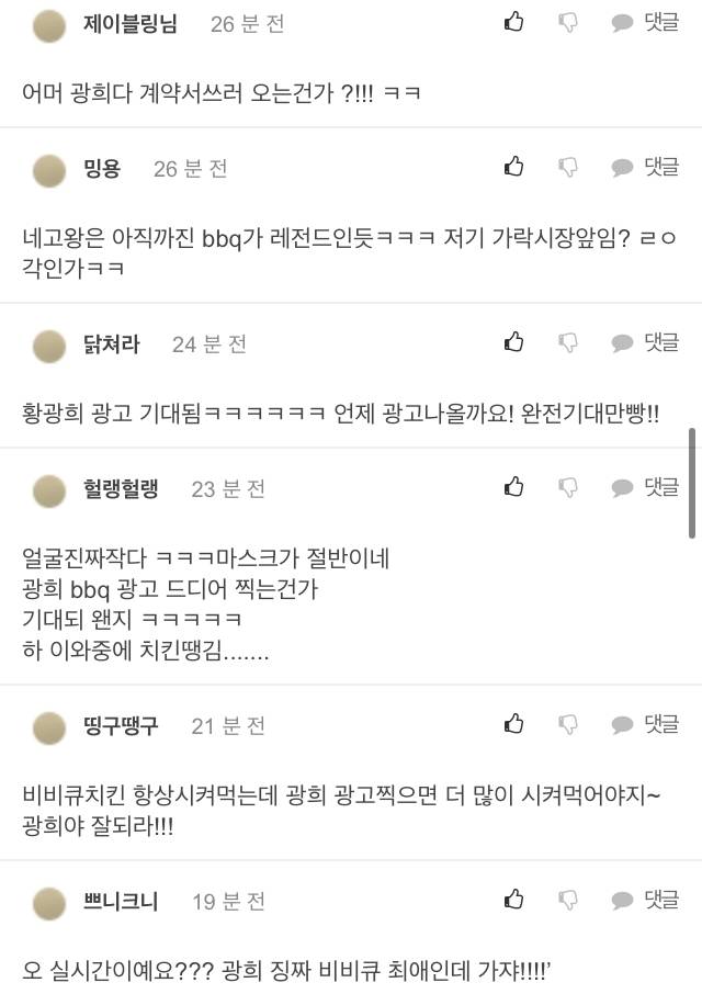 커뮤니티에서 여론 조작하려다가 너무 티나서 바로 걸림.jpg | 인스티즈