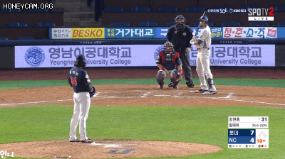 승리 투수 김원중.GIF | 인스티즈