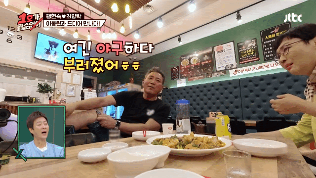 이곳 저곳 수술한 이봉원을 보고 안쓰러워 하는 귄카.jpg | 인스티즈