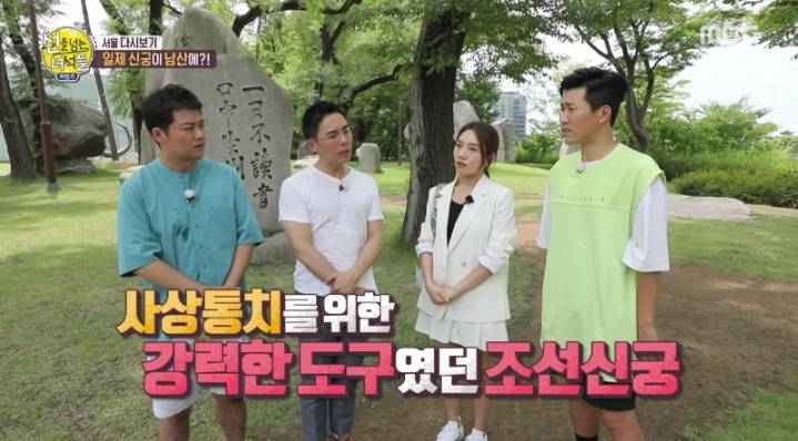 100년전 남산타워 있던 곳 | 인스티즈