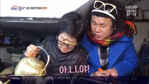 저는 박보검이에요 | 인스티즈