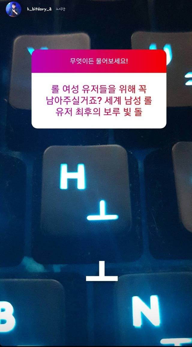 빛돌 독신 기원하던 수배 당한 후기 | 인스티즈