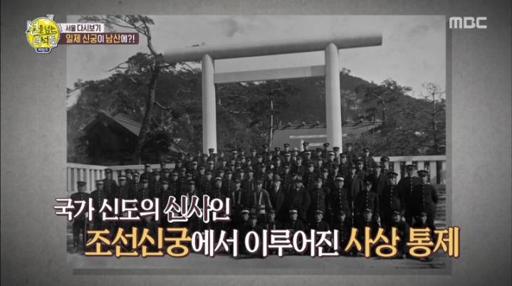 100년전 남산타워 있던 곳 | 인스티즈