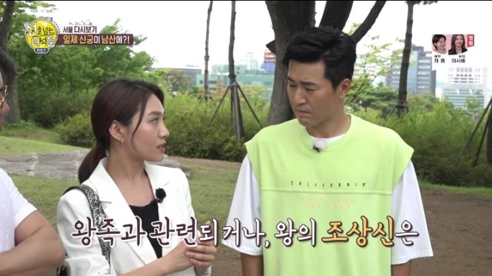 100년전 남산타워 있던 곳 | 인스티즈