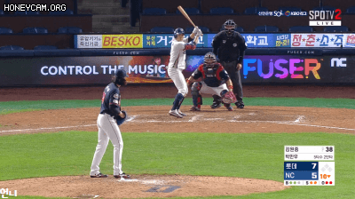 승리 투수 김원중.GIF | 인스티즈