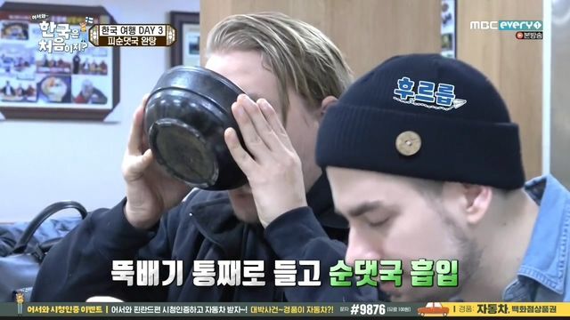 [어서와한국은처음이지] 아침 안먹는다는 빌푸.jpg | 인스티즈