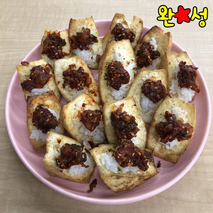 두부밥 레시피 jpg | 인스티즈