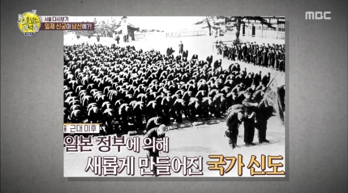 100년전 남산타워 있던 곳 | 인스티즈