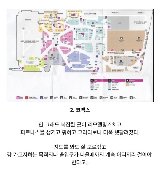 서울 사람도 길 잃어버린다는 서울 3대 미로 | 인스티즈