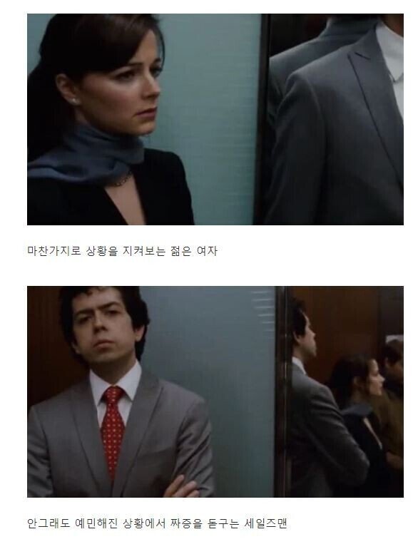 엘리베이터에 갇힌 다섯명중 하나는 인간이 아니다 | 인스티즈