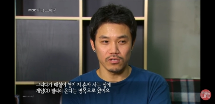 신해철 레전드 썰 | 인스티즈