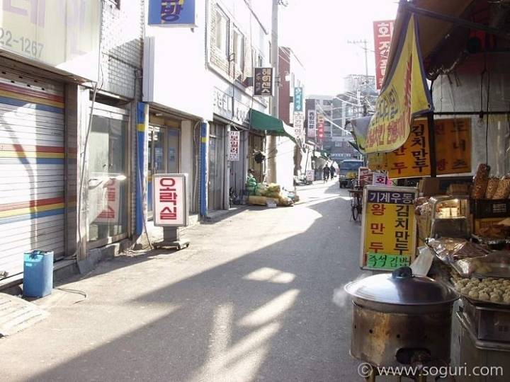 서울특별시 마포구 망원동의 옛 모습.jpg | 인스티즈