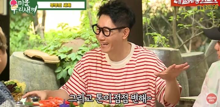 지석진이 얘기하는 결혼 생활.jpg | 인스티즈