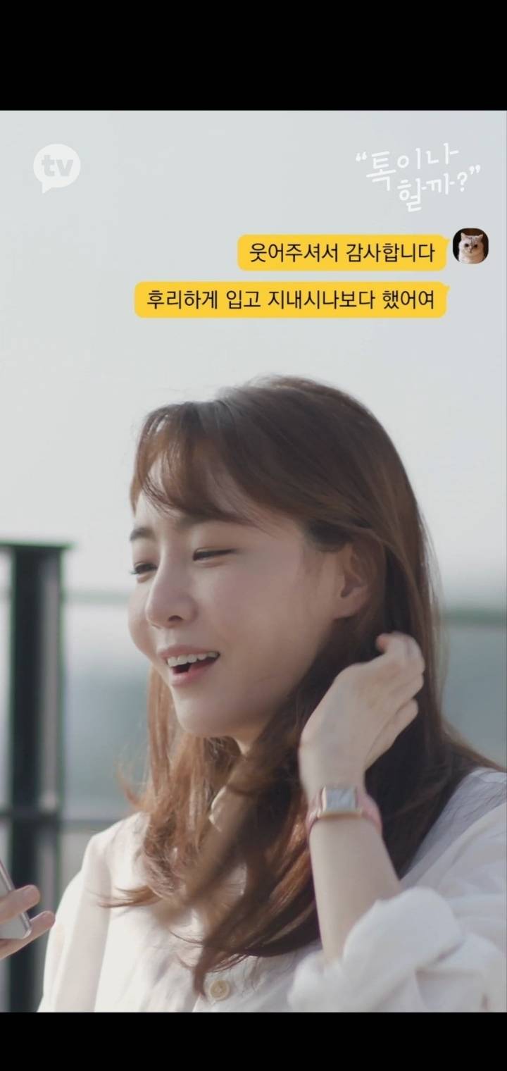 박보영 근황(feat. 김이나).JPG | 인스티즈