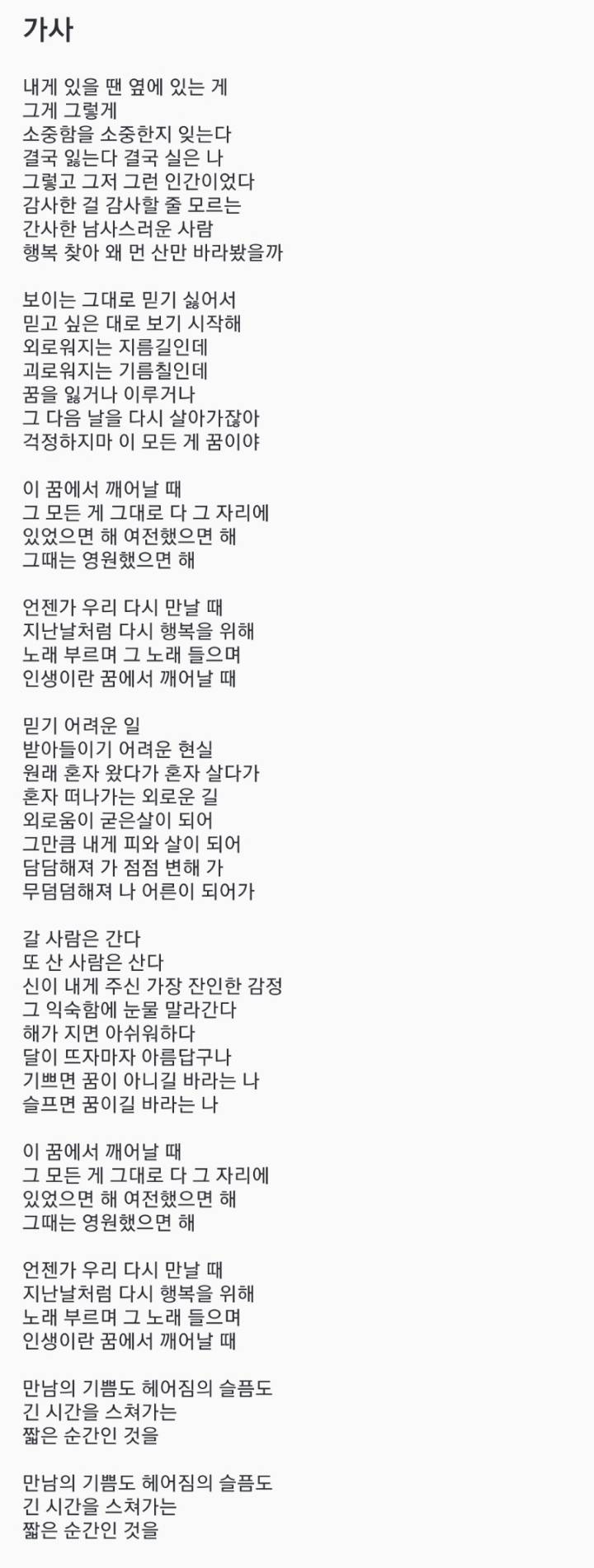 신해철의 마지막 강연 .jpg | 인스티즈