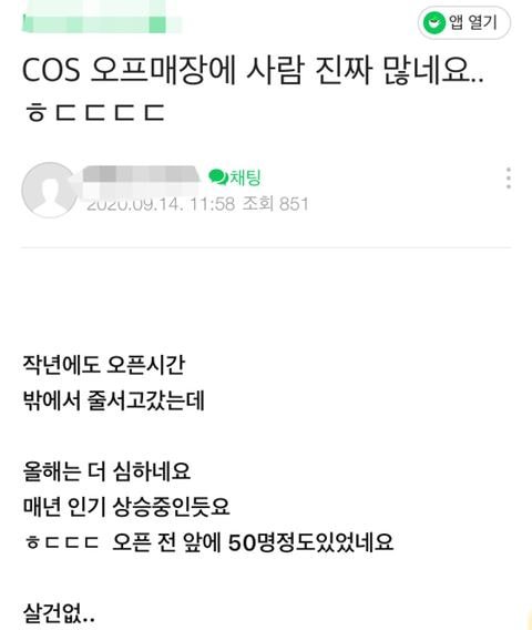 우리나라에서 이렇게 인기많았나 싶은 SPA 브랜드...jpg | 인스티즈