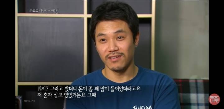 신해철 레전드 썰 | 인스티즈