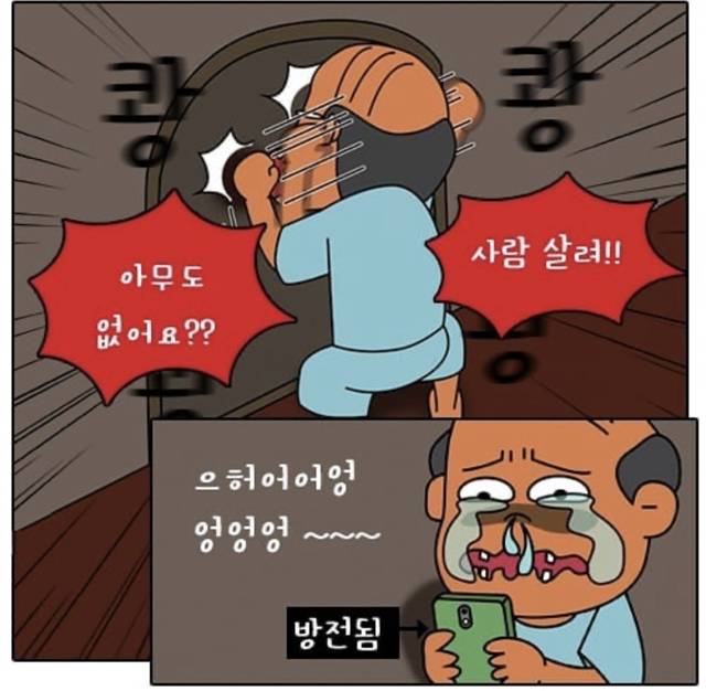 한증막에 갇힌 썰.jpg | 인스티즈