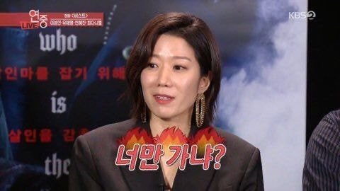칸 영화제에 이선균 혼자가서 화난 전혜진.jpg | 인스티즈