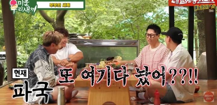 지석진이 얘기하는 결혼 생활.jpg | 인스티즈