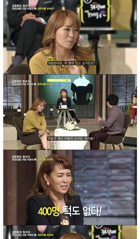 픽업 아티스트 400좌 | 인스티즈