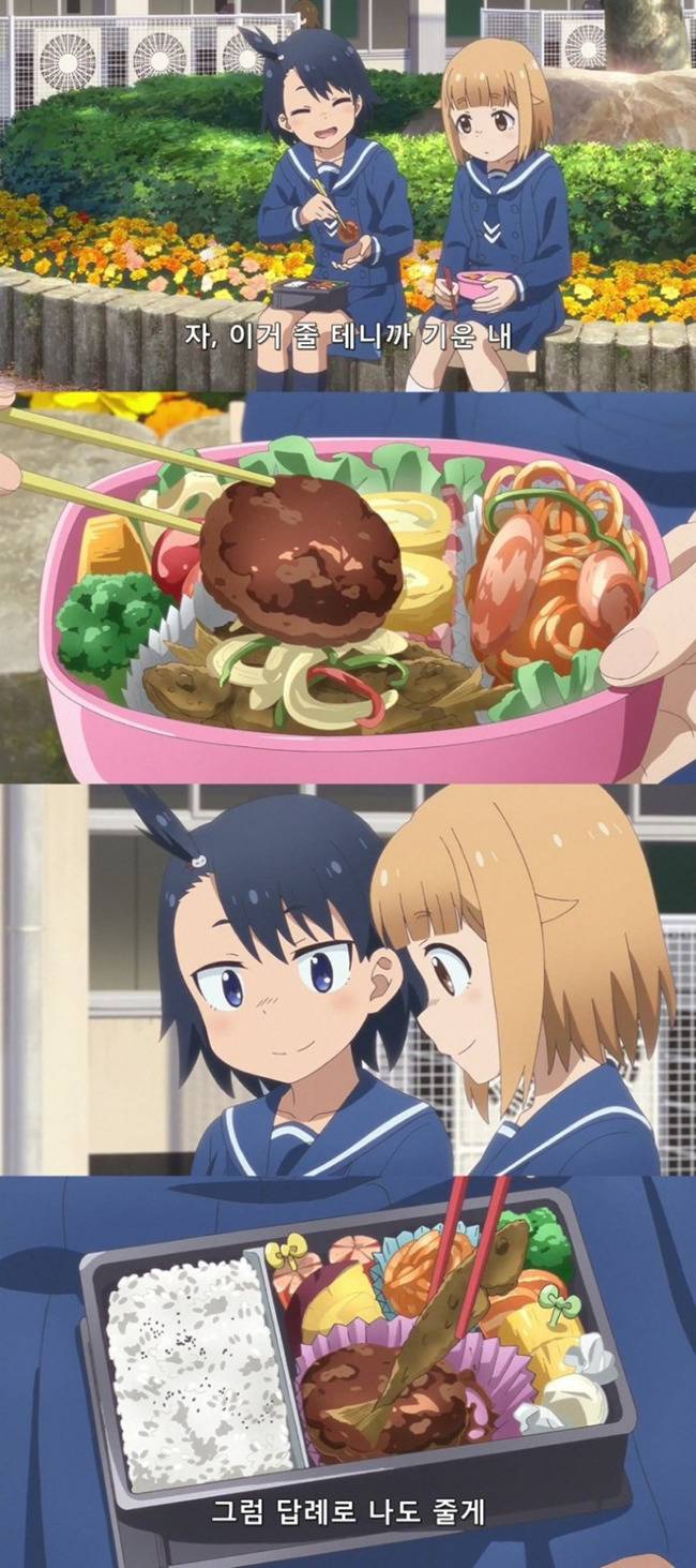 우정의 반찬교환 .jpg | 인스티즈