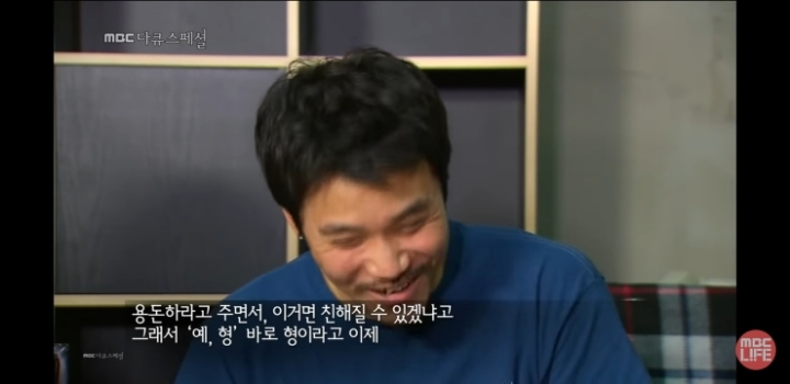 신해철 레전드 썰 | 인스티즈