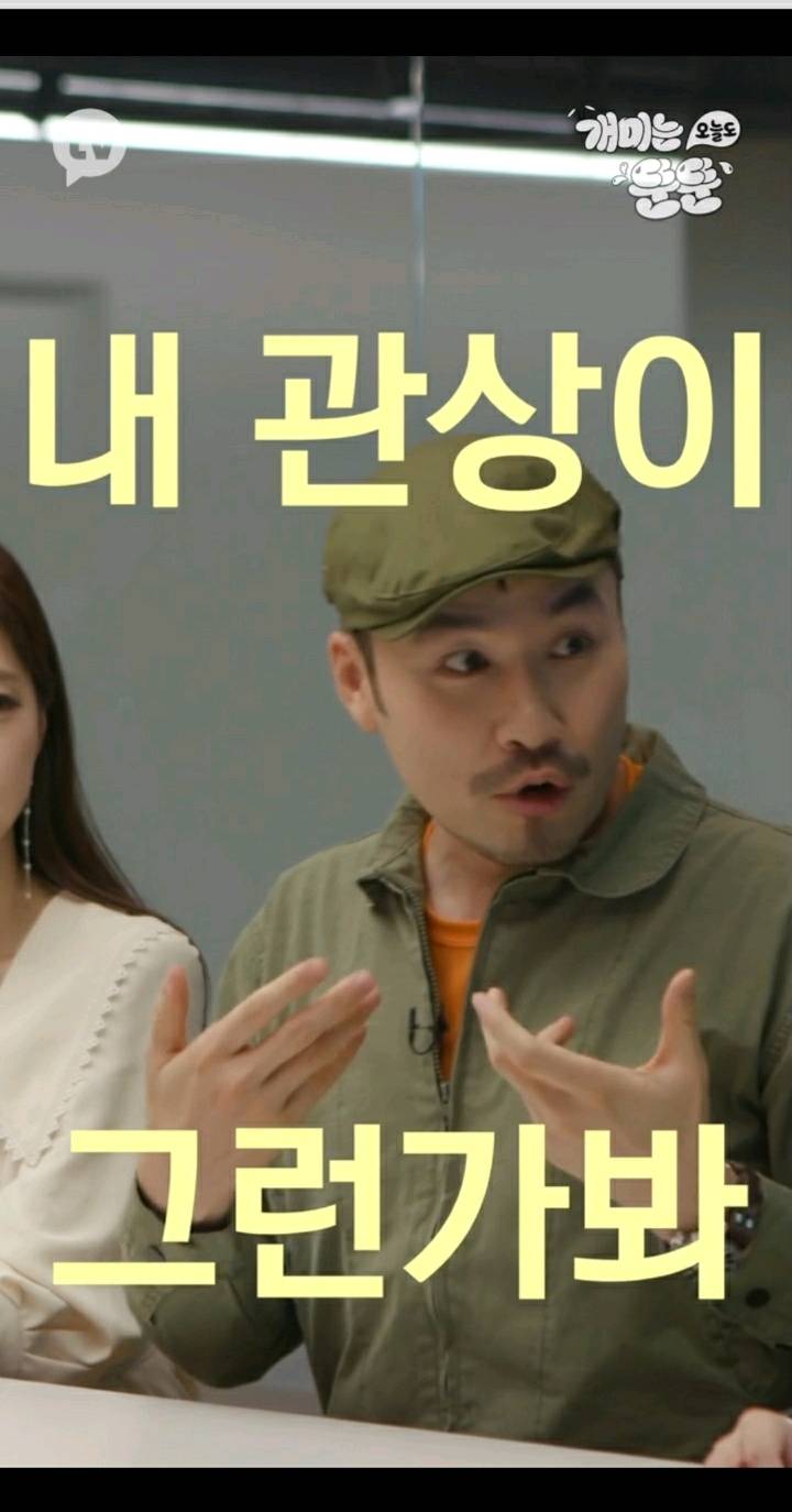 청담동 주식 사기꾼 이희진에게 설계 당할뻔 했던 노홍철 | 인스티즈