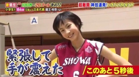 일본 12살 184 농구부 | 인스티즈
