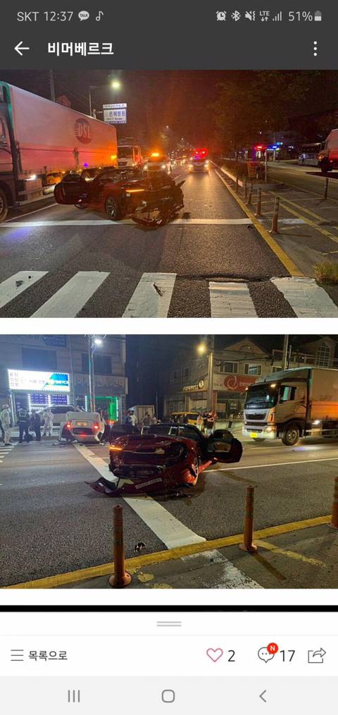 출고한지 10시간만에 폐차 | 인스티즈