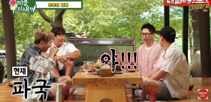 지석진이 얘기하는 결혼 생활.jpg | 인스티즈