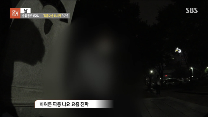 남의 코로나명부보고 연락한 남성의 인터뷰 | 인스티즈