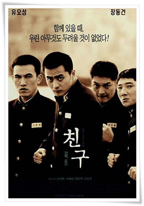 한국19금 영화중 역대급 레전드 영화는? | 인스티즈