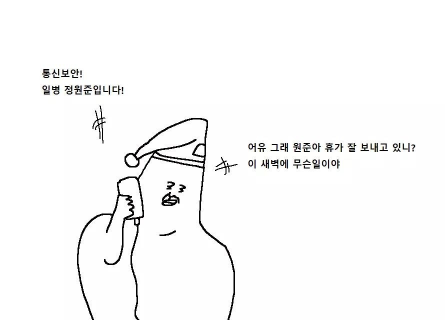 천하제일 폐급대회.jpg | 인스티즈