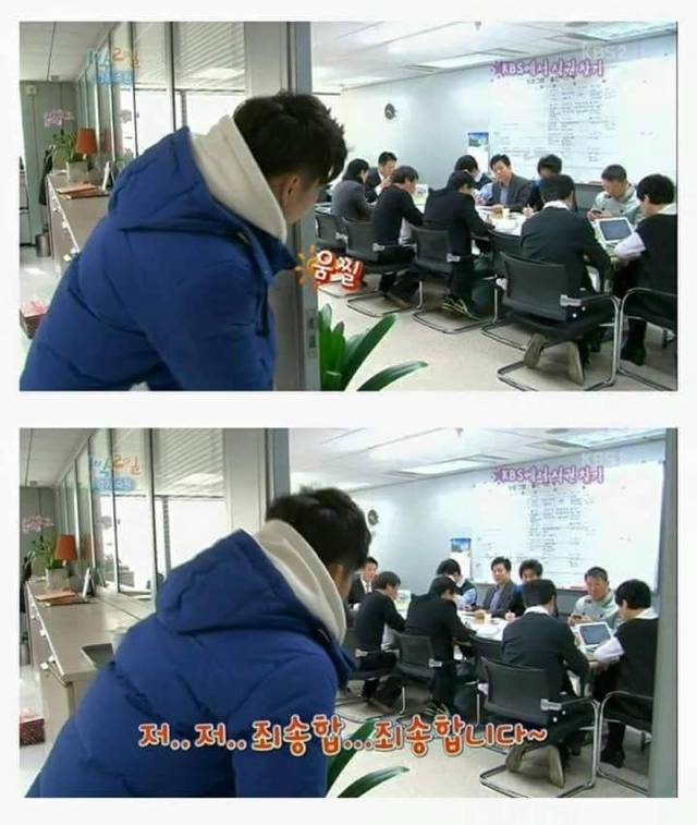 1 박2일 김종민 아침미션 레전드ㅋㅋㅋㅋㅋㅋㅋㅋㅋㅋ.jpg | 인스티즈