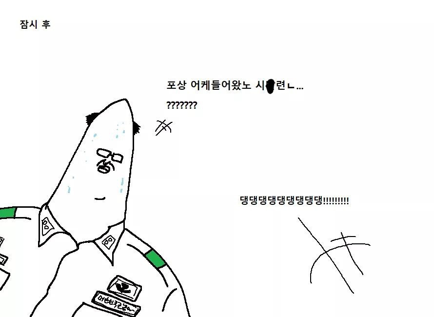 천하제일 폐급대회.jpg | 인스티즈