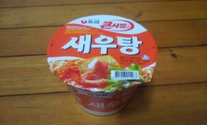 세상에 라면이 두개 밖에 없다면...? vs | 인스티즈