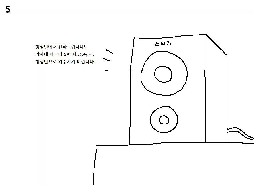 천하제일 폐급대회.jpg | 인스티즈